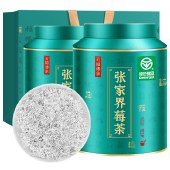 贡苑张家界莓茶罐装125g*2罐【绿色食品+地理标志产品】