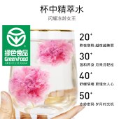 贡苑玫瑰花茶大花冠20g*3罐【礼袋】