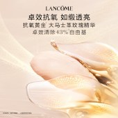 兰蔻菁纯水150ml 全新玫瑰精粹精华水爽肤水