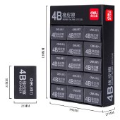 得力（得力）黑色橡皮擦橡皮擦无屑干净小学生考试专用少屑不留痕迹4B涂鸦绘图美术7545 4B中号【30块一盒装】