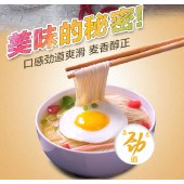 白象挂面【鸡蛋挂面/劲道手擀风味挂面/荞麦挂面】1kg/筒 方便速食杂粮面条早餐家庭装1000g