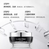 兰蔻发光眼霜15ml小黑瓶淡化细纹保湿