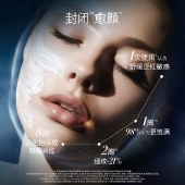海蓝之谜经典精华面霜60ml 保湿修护紧致护肤品