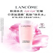 兰蔻大粉水400ml 爽肤水补水保湿护肤品柔肤水