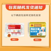 神丹鹌鹑咸蛋12枚*4盒【共48枚】