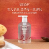 SEVEN PLUS 檀韵木质香氛柔顺去屑洗发水400g/瓶 檀香木质调洗发露