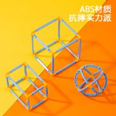得力（deli）学生几何体模型教具 小学生二年级教学套装认知搭建 启蒙早教益智教材同步学生文具儿童节礼物74367