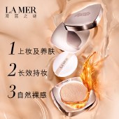 海蓝之谜La Mer 鎏光焕变气垫粉底液01 SPF20 24g 气垫BB底妆遮瑕化妆品