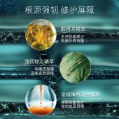 海蓝之谜浓缩修护精华露50ml 舒缓紧致护肤品
