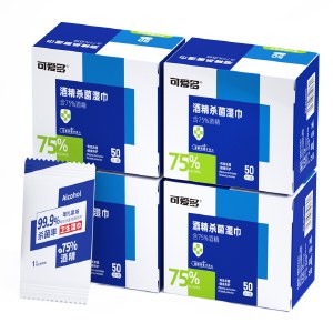 可爱多酒精杀菌湿巾50片*4盒 到手200片独立单片