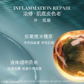 海蓝之谜浓缩修护精华露50ml 舒缓紧致护肤品