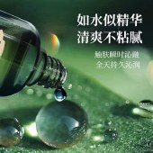 海蓝之谜（LA MER）修护精萃水150ml 爽肤水精华水护肤品