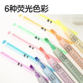 得力(deli)经典6色荧光笔 考试复习划重点彩色醒目标记笔 办公记号笔手帐S624 开学文具