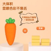 得力（deli）3块水果橡皮擦中考高考文具 创意立体造型儿童卡通橡皮 易擦少屑小学生橡皮