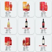 【官方补贴】东方喜炮  醉喜欢单支装+ 好运来单支 +罗蕾特单支