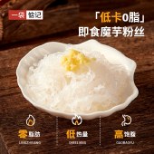 一袋惦记	蒜蓉粉丝贝 原味175g/袋 海鲜零食即食魔芋粉丝扇贝