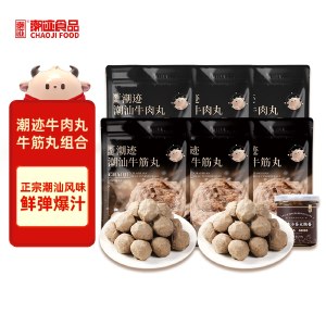 【顺丰冷链】潮迹牛气哄哄组合1700g 牛肉丸牛筋丸沙茶酱