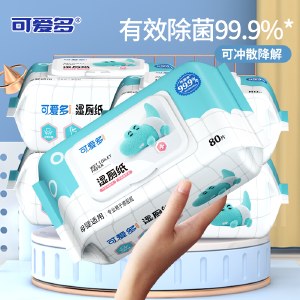 可爱多湿厕纸家庭装厕纸湿巾80片*5包  清洁湿纸巾湿巾 擦除99.9%细菌