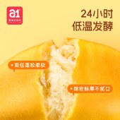 a1芒果面包355g/盒