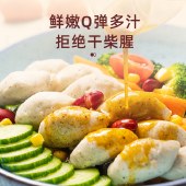 【顺丰冷链】潮迹一周健康刷脂组合1200g 高蛋白低脂鸡球100g*12袋鸡肉球
