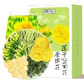 贡苑莲子心金银花菊花茶5g*15包