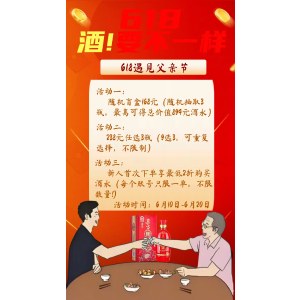 【官方补贴】东方喜炮  醉喜欢单支装+ 好运来单支 +罗蕾特单支