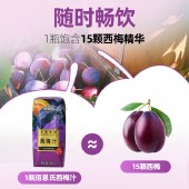 佰恩氏（BAIENSHI）西梅果汁果蔬汁饮品【含量100%】0脂0蔗糖 200ml*12瓶送礼箱装