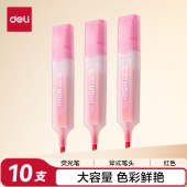 得力(deli)大容量扁杆荧光笔 学生考试复习划重点标记笔办公水性记号笔 手账涂鸦绘画可用 S625 10支盒，单色