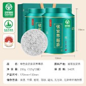 贡苑张家界莓茶罐装125g*2罐【绿色食品+地理标志产品】
