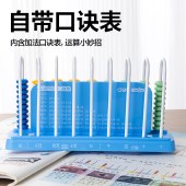 得力（deli）儿童计数器学习数学教具数级两用学生加减法计算架算术认知计数单位 启蒙算盘益智玩具 颜色随机
