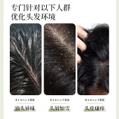 【2025年新款】娜帕蒂卡功效型植萃控油去屑洗发水500ml去屑止痒控油蓬松滋养柔顺持久留香