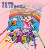 得力（deli）36色可洗水彩笔(粉)六角笔杆儿童画画彩色涂色颜色笔美术手提收纳筒6955 蓝 礼物速写儿童节礼物女孩