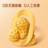 a1花生面包300g（盒装）