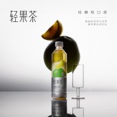 喜茶（HEYTEA）轻果茶果味茶饮料柚柚铁观音乌龙茶450ML*15瓶
