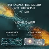 海蓝之谜浓缩修护精华露50ml 舒缓紧致护肤品