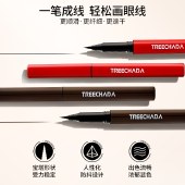 泰国璀璨妲treechada精细防水眼线笔