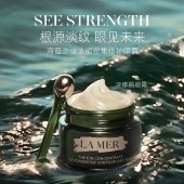 海蓝之谜浓缩密集修护眼霜15ml 滋养紧致改善黑眼圈护肤品