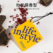 SEVEN PLUS 创意车载香片4片装-混合装