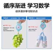 得力（deli）小学生数学天平秤儿童玩具科学教具物理学具小天平平衡秤蒙式早教 学生手提秤YX530