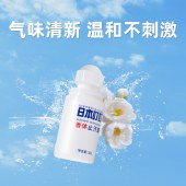 日本叮叮香体止汗露50ml 户外腋下清凉滚珠走珠液香体液