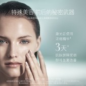海蓝之谜浓缩修护精华露50ml 舒缓紧致护肤品