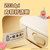 得力（deli）HY301黄油小熊联名家用便携式热敏标签打印机 手账姓名贴收纳标识价格签食品标签 手机蓝牙连接