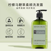 SEVEN PLUS 柠檬马鞭草香氛清爽洗发露460ml/瓶 洗发水