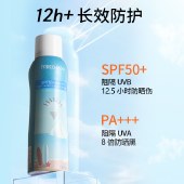 泰国TREECHADA璀璨妲防晒喷雾150ml/瓶