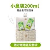 佰恩氏（BAIENSHI）小青柠汁柠檬果汁饮料非浓缩饮品【0糖0脂】200ml*12瓶 含NFC果汁