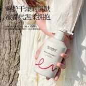 SEVEN PLUS 檀韵香氛保湿润肤露400g/瓶 木质檀香调身体乳润肤乳