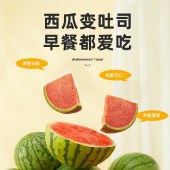 a1西瓜吐司400g/盒