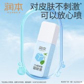 润本7%驱蚊酯驱蚊液75ml（清凉型）-2024版