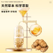 茯济堂 天麻原浆饮300ml/盒（30ml*10瓶）