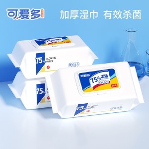 可爱多酒精湿巾80片盖巾*3包 大包实惠75度酒精湿巾纸巾清洁消毒杀菌
